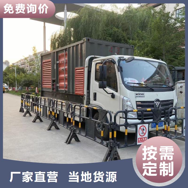 發電機出租租賃發電機電纜線出租備用電源出租應急發電機出租500kw發電機出租專業公司