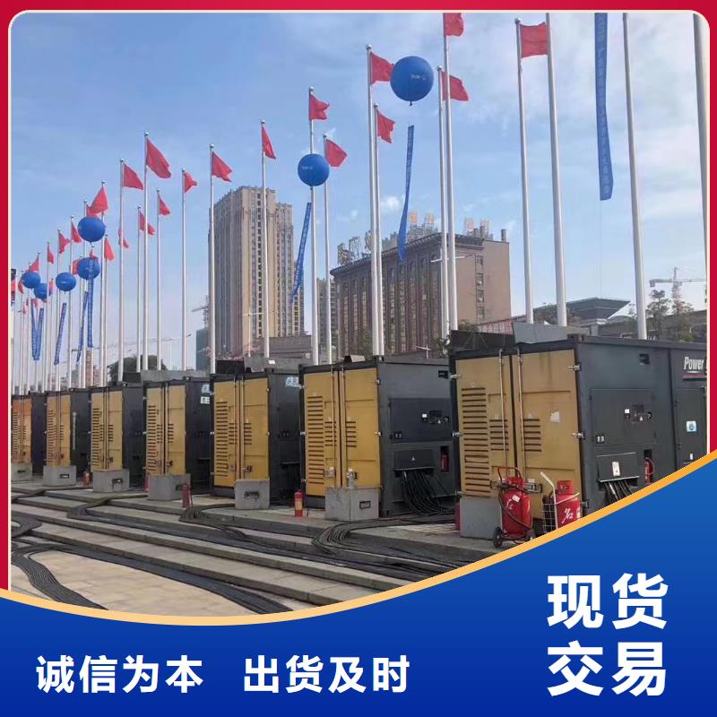 發電機出租報價表（今日發布）工廠臨時發電機出租