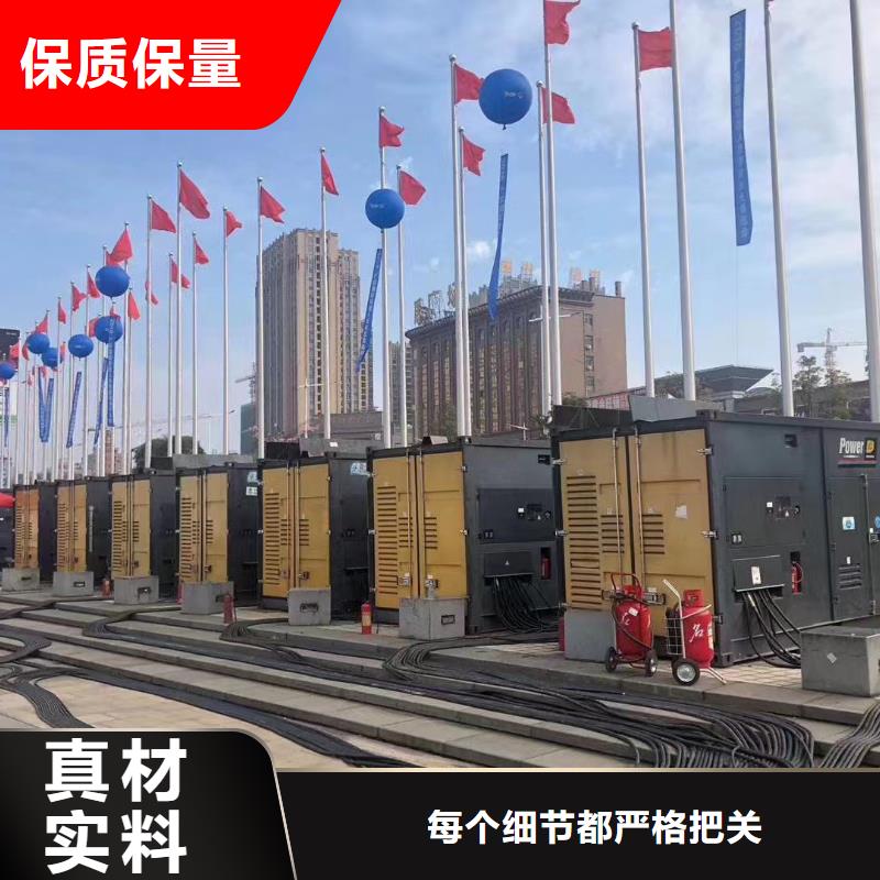 出租1000KW发电机组（县出租1000KW发电机组）发电机出租现货供应