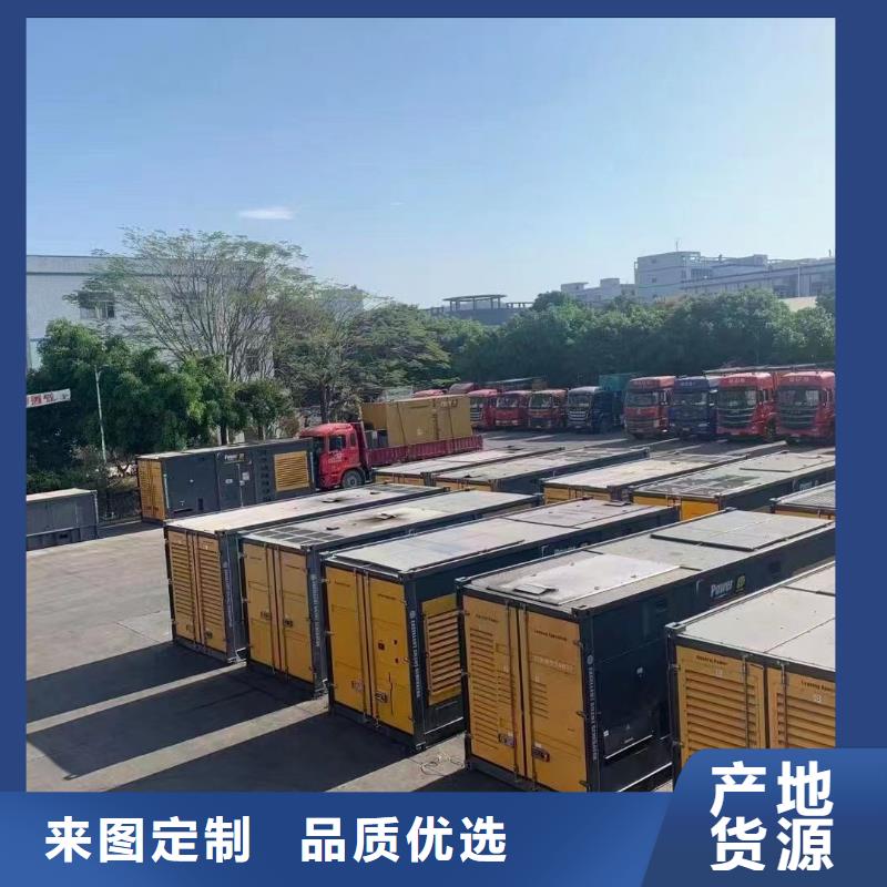 500KW發電機出租價格(供電局)發電機租賃出租商家