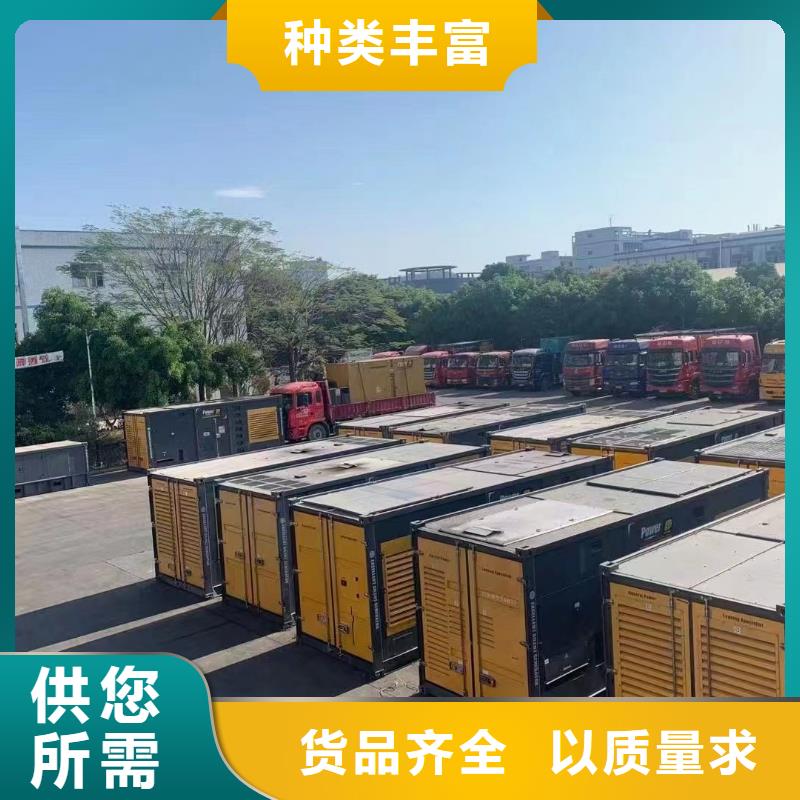 发电机租赁出租公司（逸尔电力租赁）绿色电力