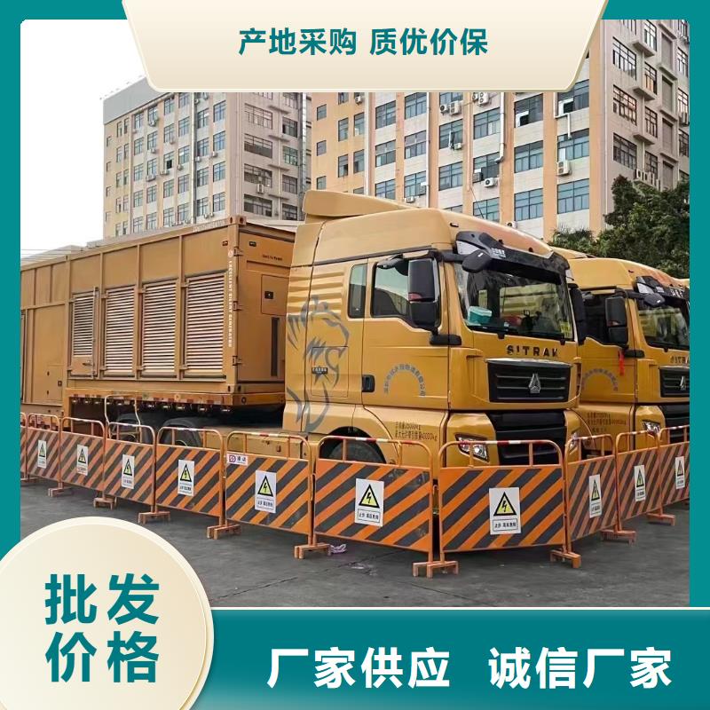 電力公司發(fā)電機(jī)出租批發(fā)市場(chǎng)(租金便宜)
