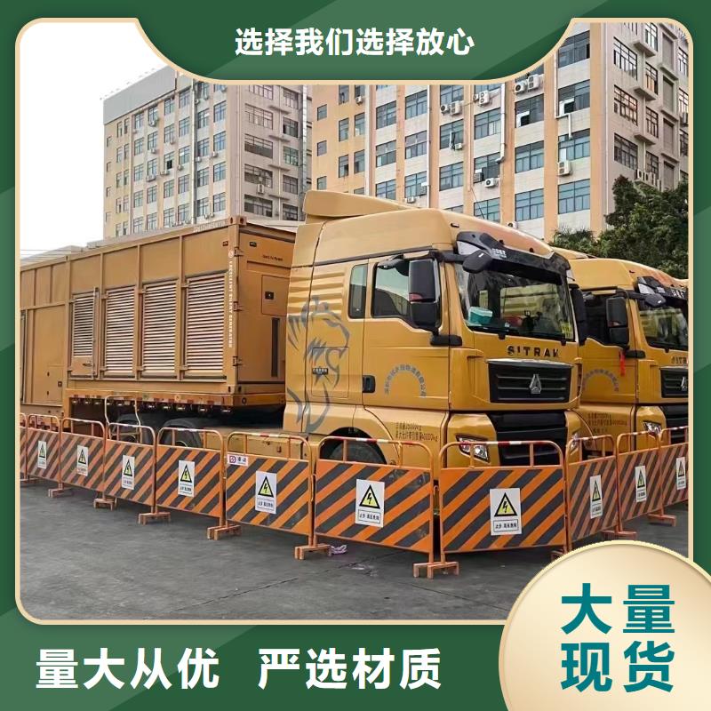 移動發電機出租（附近發電機出租）租期靈活