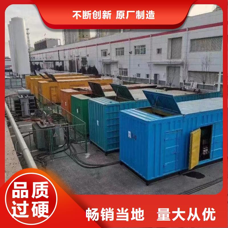 出租應急電源車發電車（本地租賃公司）