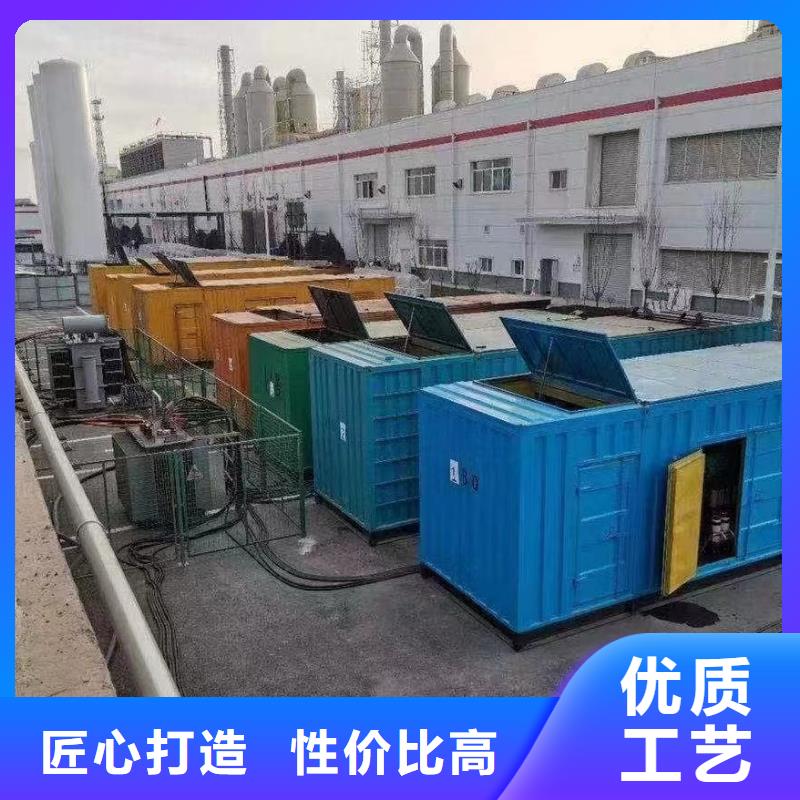 租发电机电话（应急发电车出租）全天服务