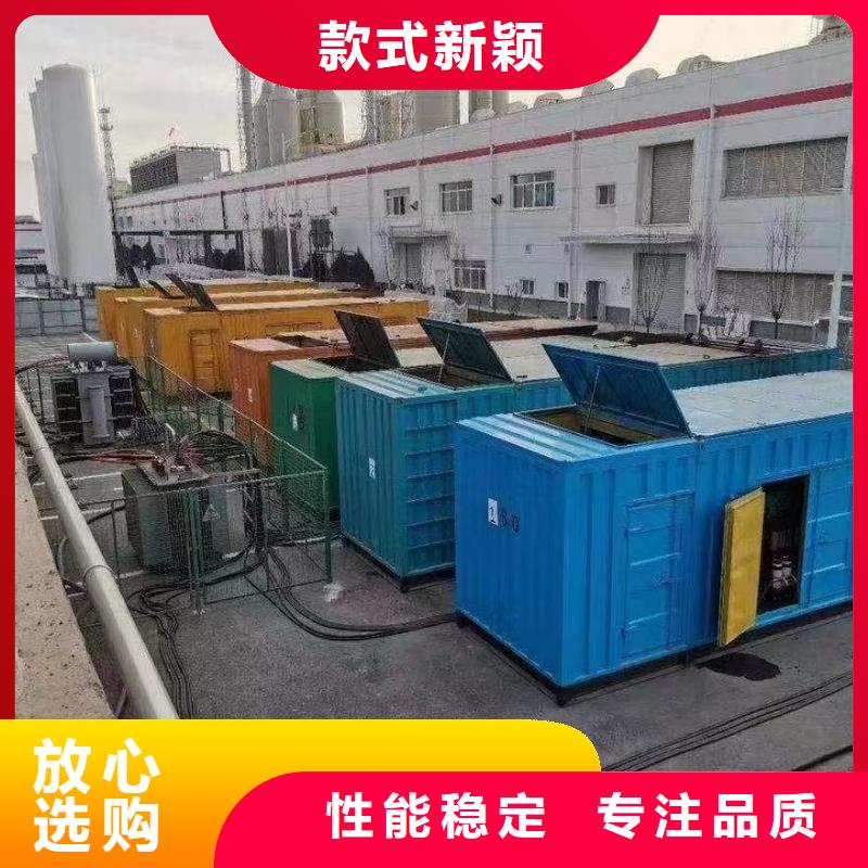 逸爾發(fā)電機(jī)出租/租賃回收（50KW-3000KW機(jī)組長(zhǎng)期供應(yīng)）