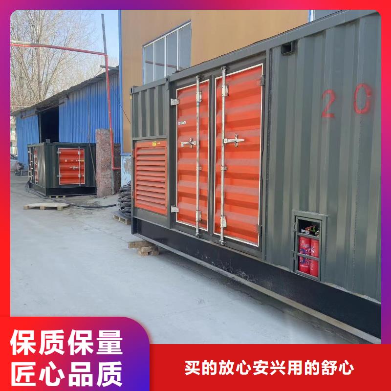 發電機出租租賃發電機電纜線出租備用電源出租應急發電機出租300kw發電機出租正規