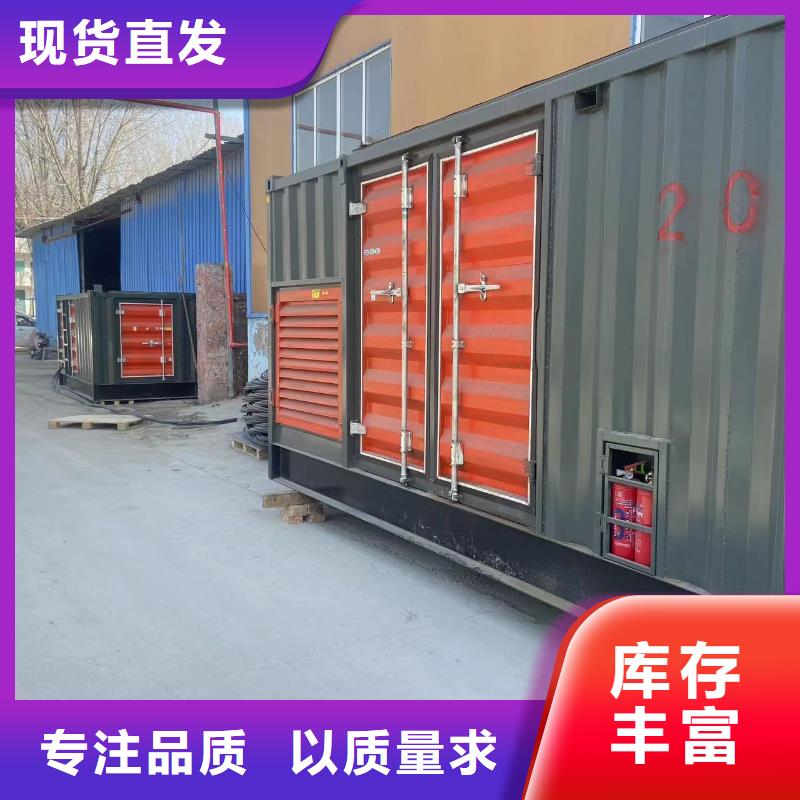 500KW發電機出租價格（國網直供）發電機租賃出租商家
