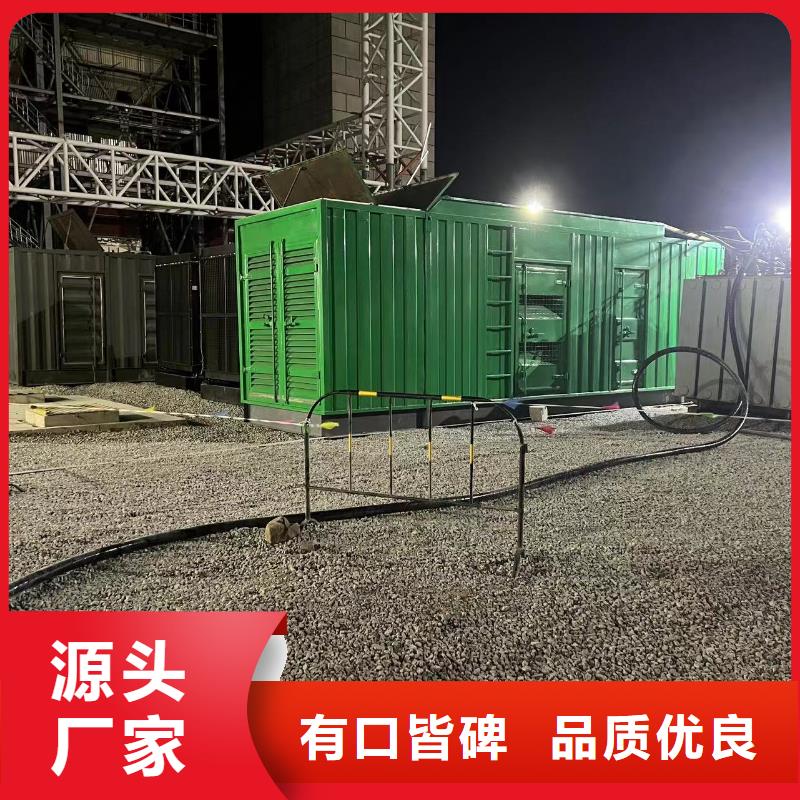 【发电机出租租赁发电机电缆线出租备用电源出租应急发电机出租,静音发电机出租注重质量】