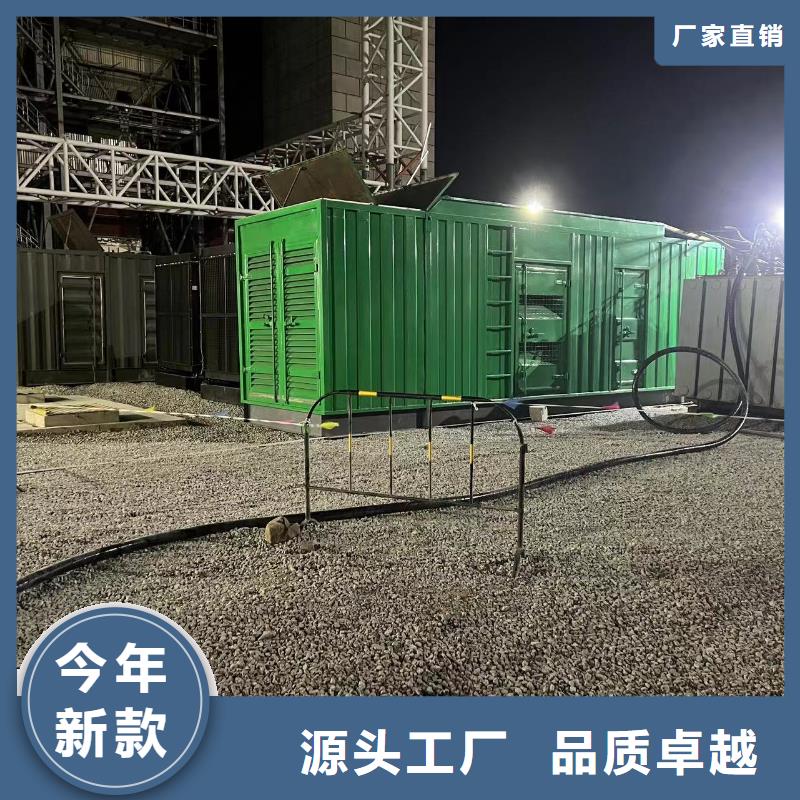 發電機出租租賃發電機電纜線出租備用電源出租應急發電機出租,300kw發電機租賃技術比較好
