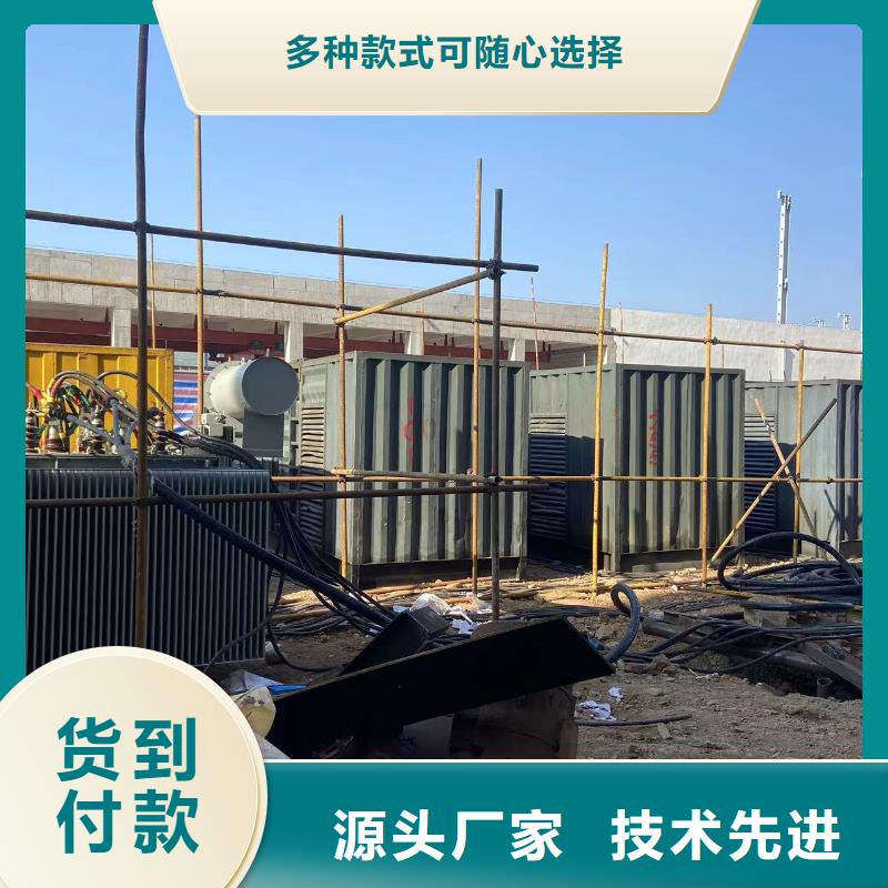 出租300KW发电机（出租300KW发电机）工厂备用发电机出租
