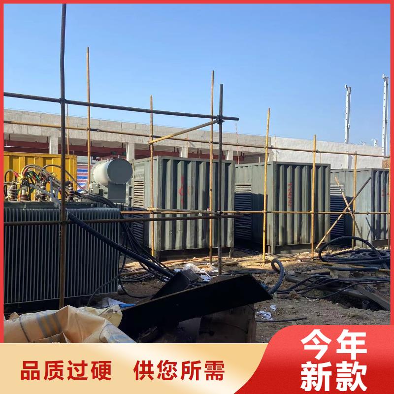 全區(qū)發(fā)電機(jī)出租租賃（今日發(fā)布）長期供應(yīng)50KW-3000KW發(fā)電機(jī)出租