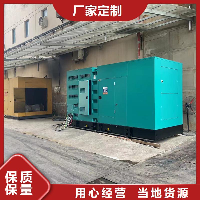 專業發電機出租/租賃/銷售(本地電力租賃公司)租金低
