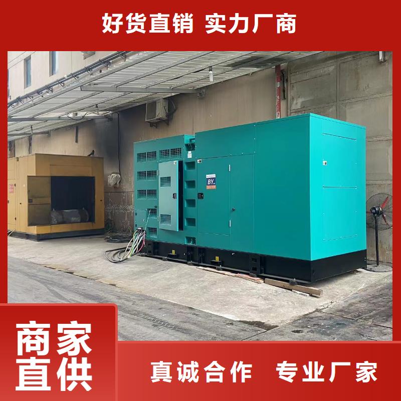 汕頭廣廈街道
高壓發(fā)電機(jī)出租價(jià)格（
50KW發(fā)電機(jī)出租）