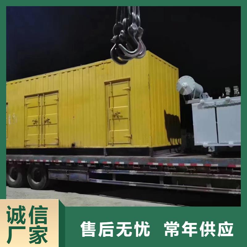 發電機UPS電源出租（今日發布）底價供應380V發電機出租公司
