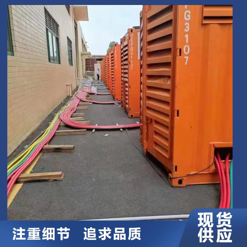 發電機出租租賃發電機電纜線出租備用電源出租應急發電機出租-1200KW發電機出租快速