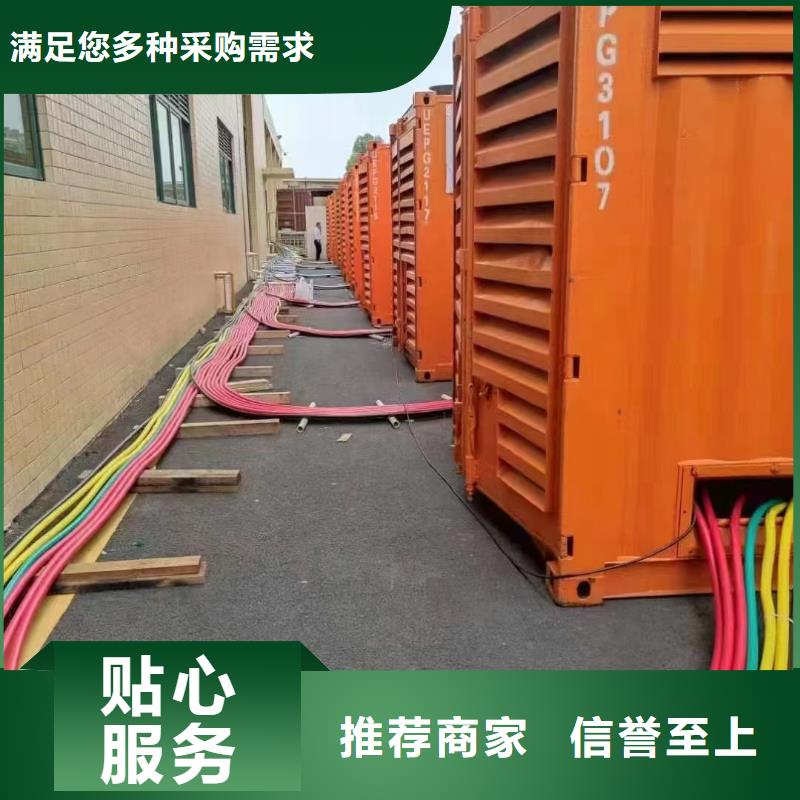 發電機出租租賃發電機電纜線出租備用電源出租應急發電機出租500kw發電機出租技術好