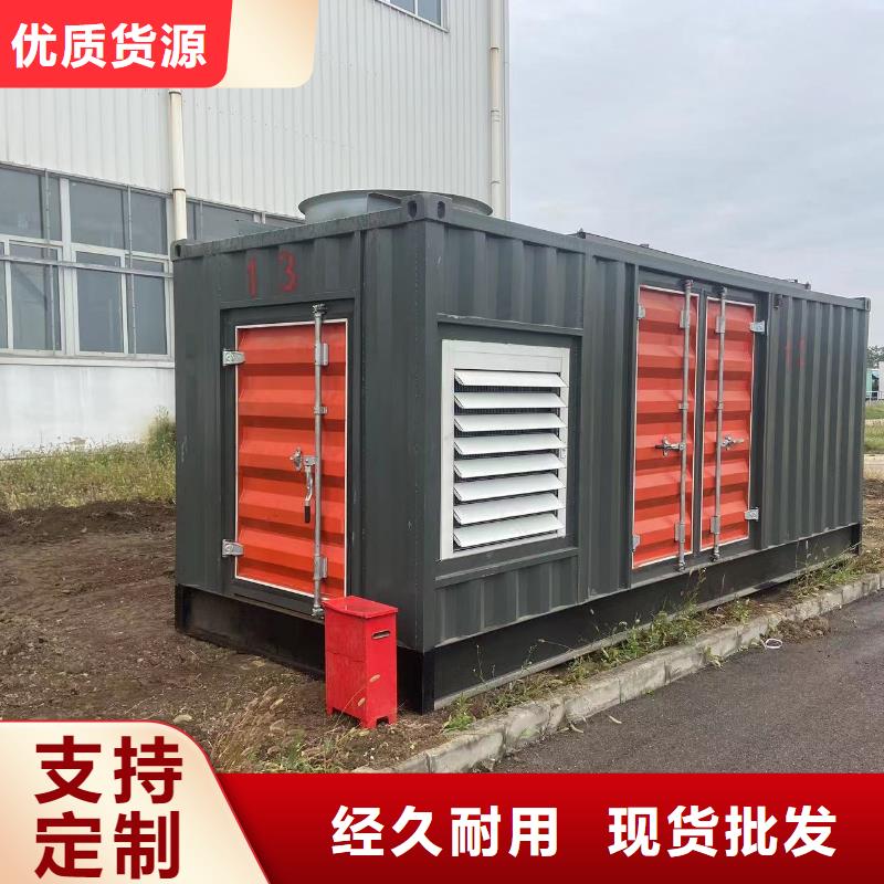 500KW发电机（配电缆）出租新模式在线报价