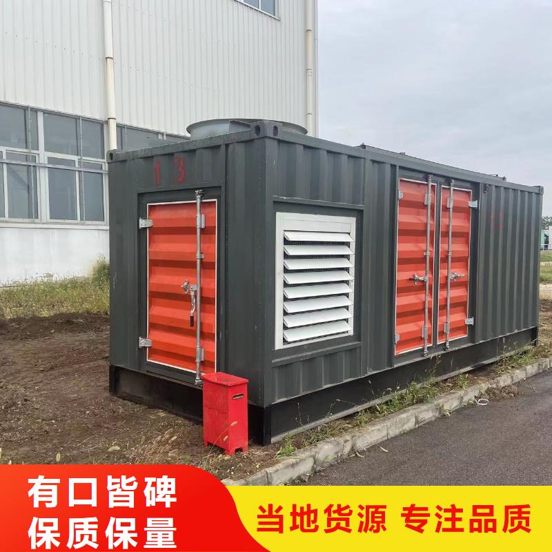 400KW发电机出租厂家（）国网推荐