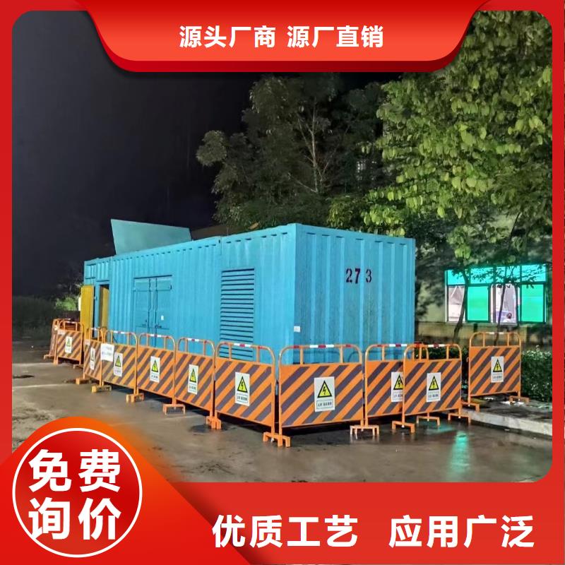 县
电缆线发电机出租
【300KW发电机电话
租赁100KW发电机报价
出租400KW发电机电话
出租500KW发电机咨询电话】配送柴油
