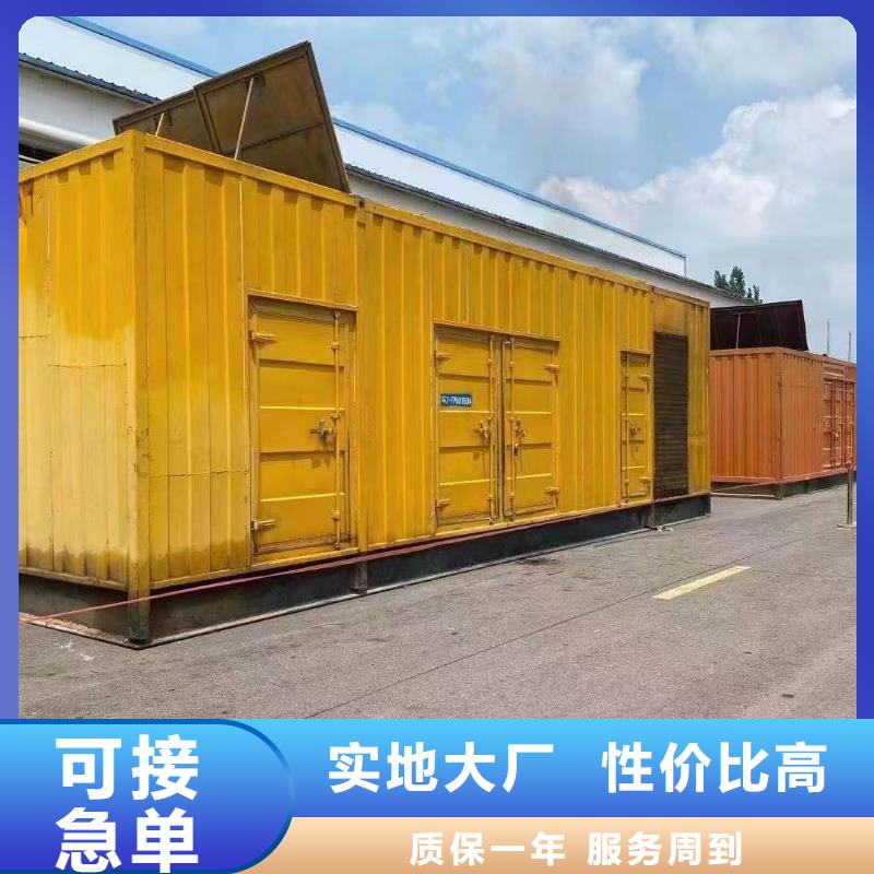 25KV高压发电机出租（康明斯）最新报价表