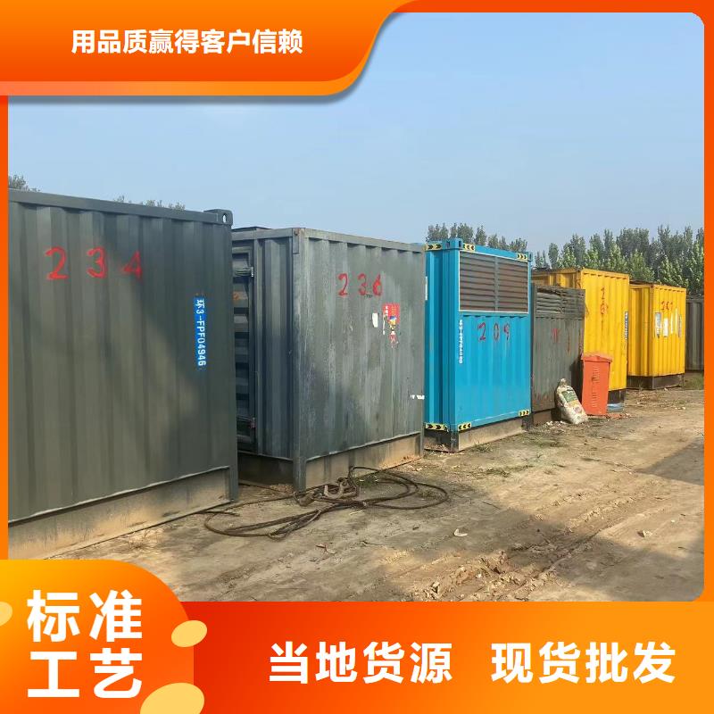 
移動發電機出租方式（
600KW發電機出租
）