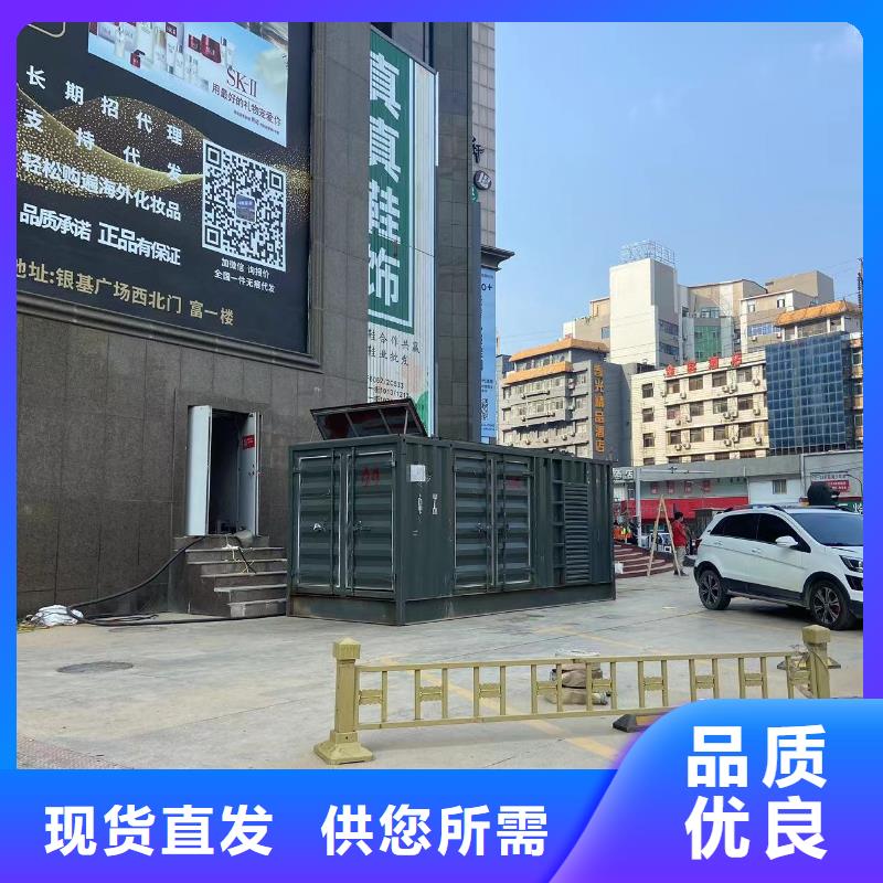 100KW应急发电车出租电话（供电局推荐）发电机租赁出租电话
