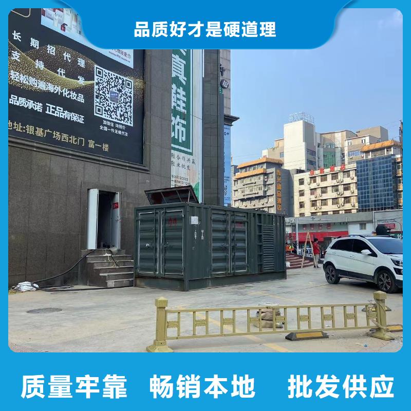 UPS電源出租出租各型號電纜線/24小時發(fā)電