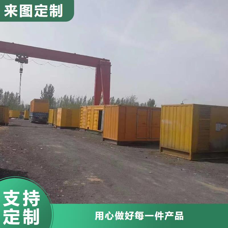 電力公司發(fā)電機(jī)出租批發(fā)市場(chǎng)(租金便宜)