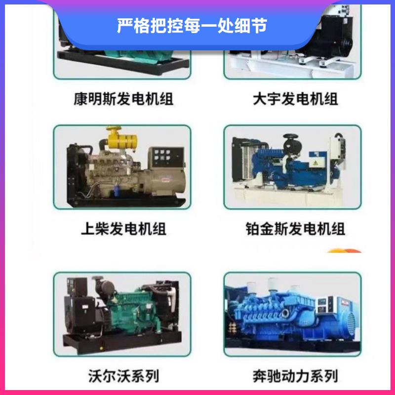 【发电机出租租赁发电机电缆线出租备用电源出租应急发电机出租500kw发电机租赁收费合理】