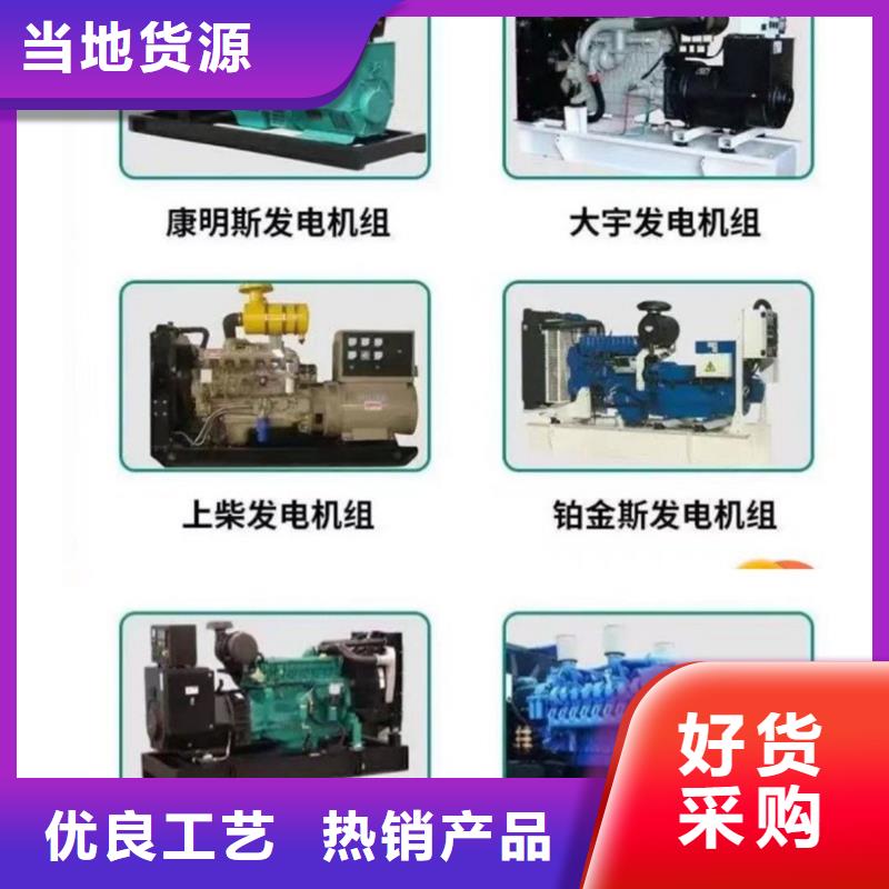 各地區移動發電機出租信息報價
附近出租發電機電話【600KW發電機租賃】
全天服務

