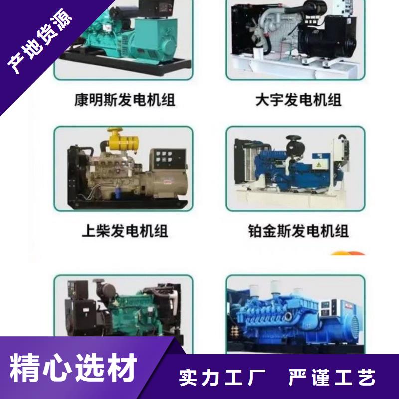 發電機電纜線出租（今日發布）工地備用發電機出租50KW-1000KW環保發電機出租
