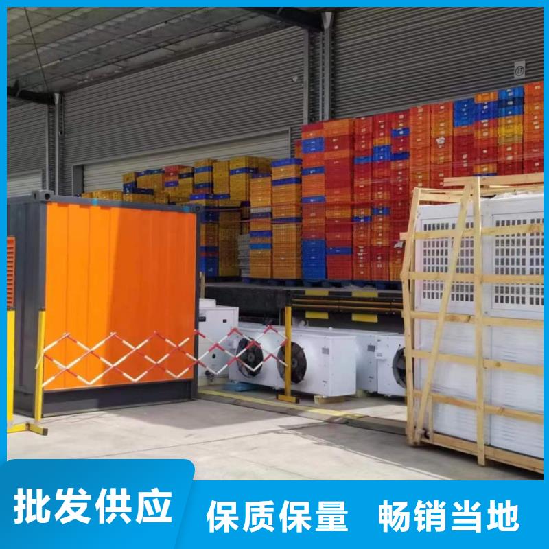 县附近发电机出租厂家
【
600KW发电机租赁费用
800KW发电机出租报价】
解决停电问题