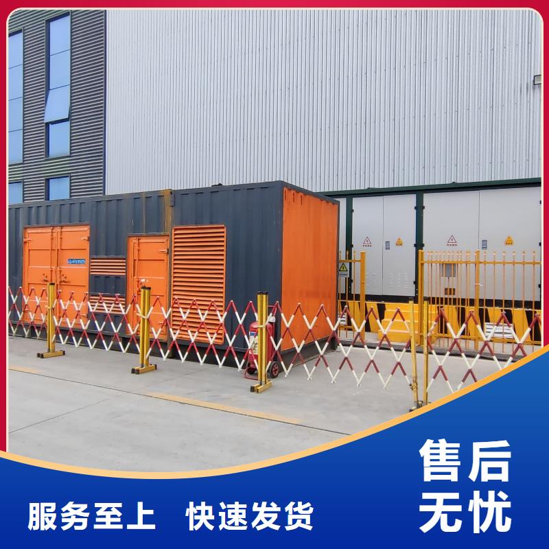 千伏安電力發(fā)電機(jī)//電纜線/UPS電源租賃（移動(dòng)式發(fā)電機(jī)出租）