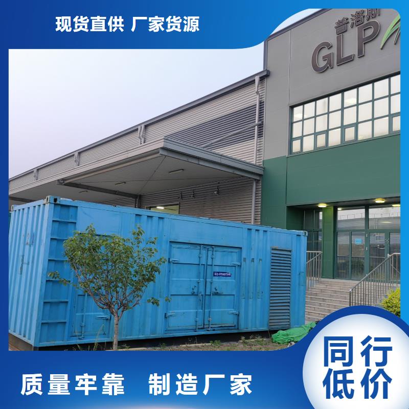 附近發電機出租電話（）國網