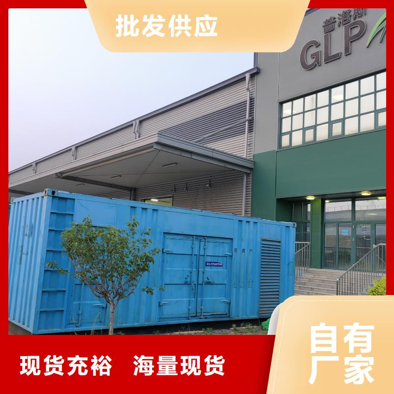 出租發電機租賃【100KW/200KW/300KW移動發電車】本地供應