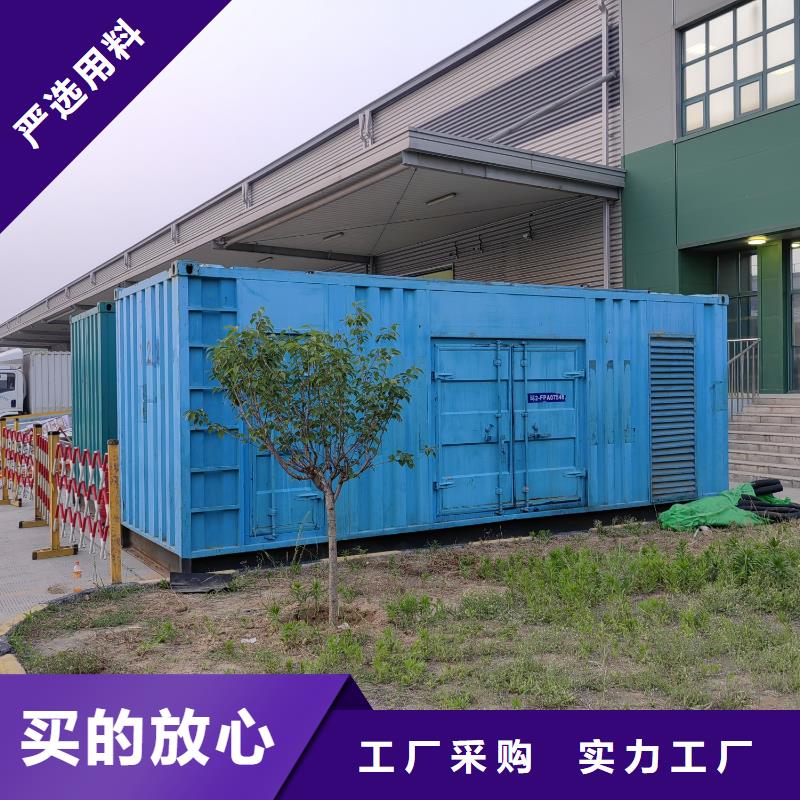 移動式發(fā)電機出租租賃（電網(wǎng)）本地發(fā)電機出租報價
