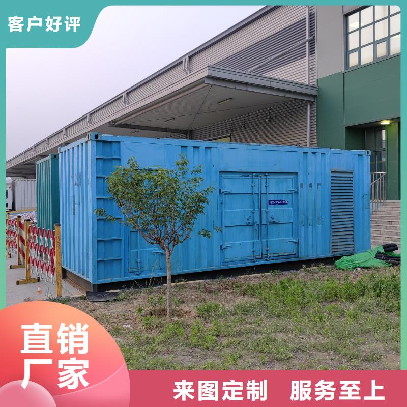 【发电机出租租赁发电机电缆线出租备用电源出租应急发电机出租,静音发电机出租注重质量】