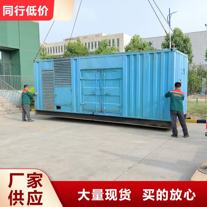 發電機出租租賃廠家（）50KW-2000KW發電機出租