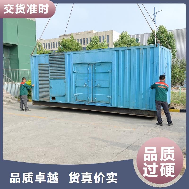 发电机出租租赁发电机电缆线出租备用电源出租应急发电机出租静音大功率发电机出租从业经验丰富