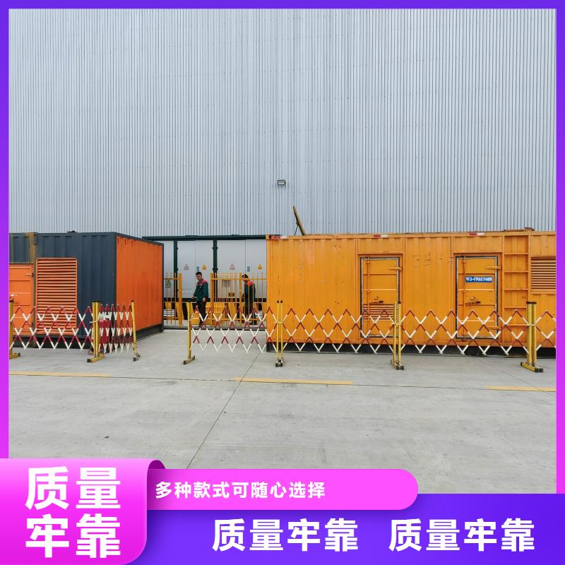 逸爾工程發(fā)電機(jī)出租咨詢（400KW/500KW/600KW發(fā)電機(jī)租金便宜）