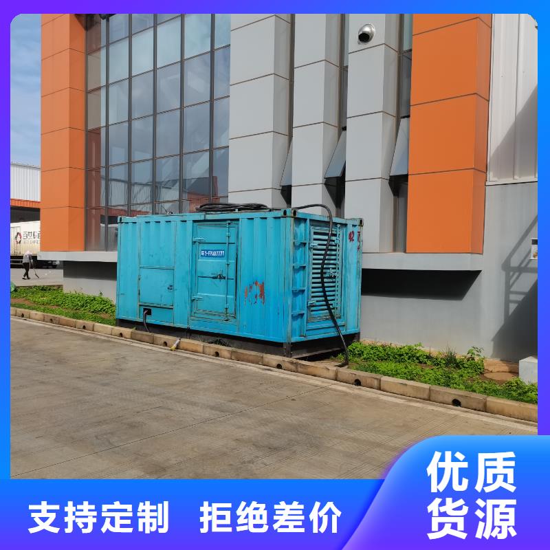 发电机电缆线出租公司（）移动式发电机出租