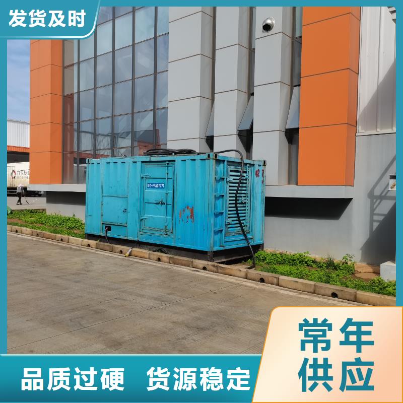 逸尔1000KW发电机出租价格厂家现货