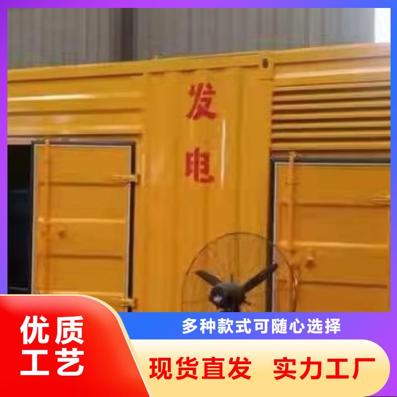 县
电缆线发电机出租
【300KW发电机电话
租赁100KW发电机报价
出租400KW发电机电话
出租500KW发电机咨询电话】配送柴油
