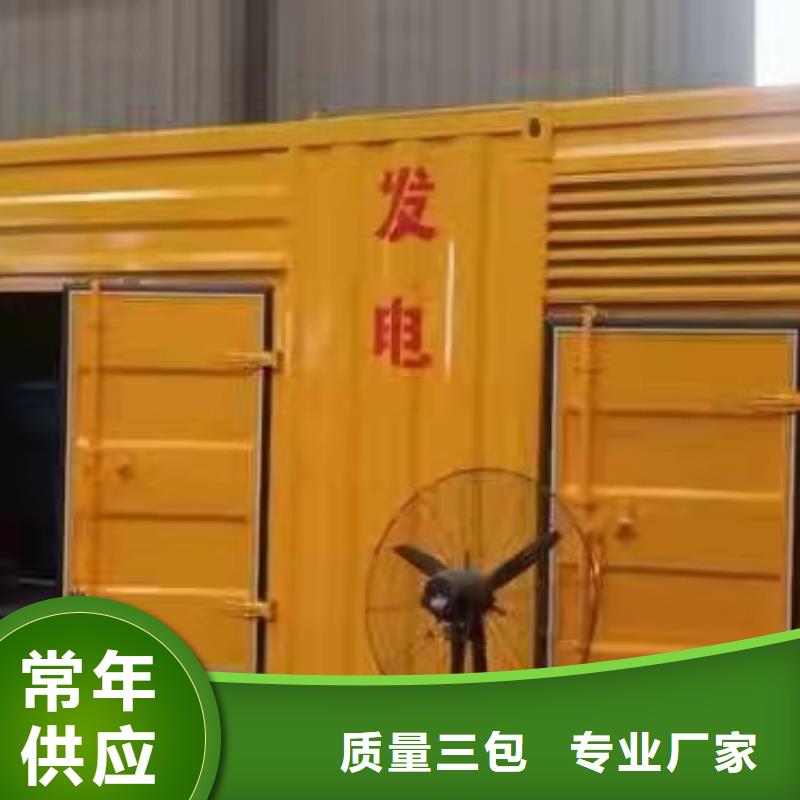 县发电机租赁公司（逸尔国网推荐单位）50KW-3000KW