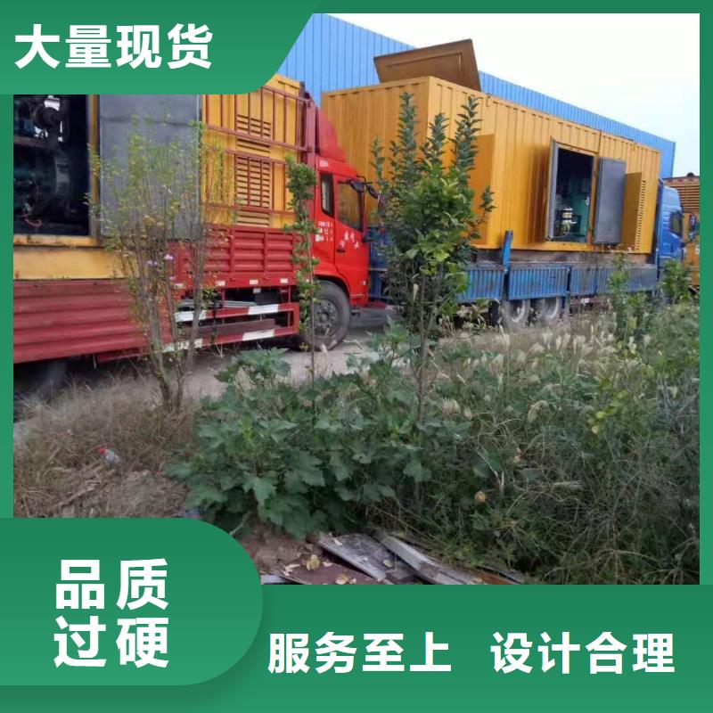 100KW發電車租賃價格（逸爾發電機出租批發市場）低噪音