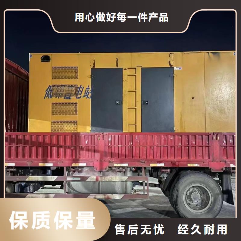 
移动发电机出租方式（
50KW发电机出租）