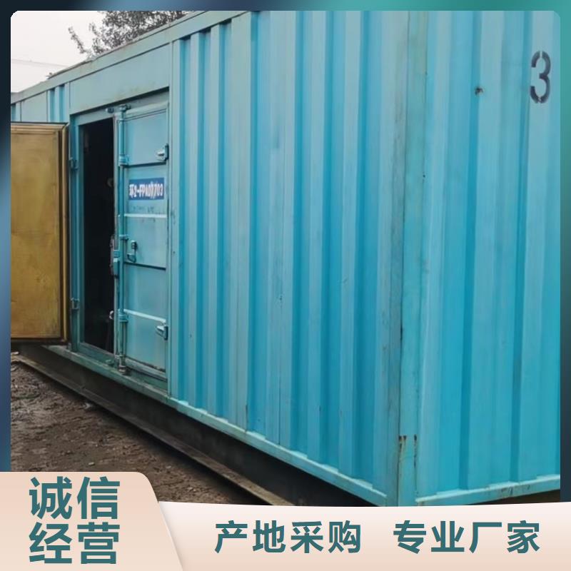 發(fā)電機出租租賃發(fā)電機電纜線出租備用電源出租應(yīng)急發(fā)電機出租靜音發(fā)電機出租快速響應(yīng)