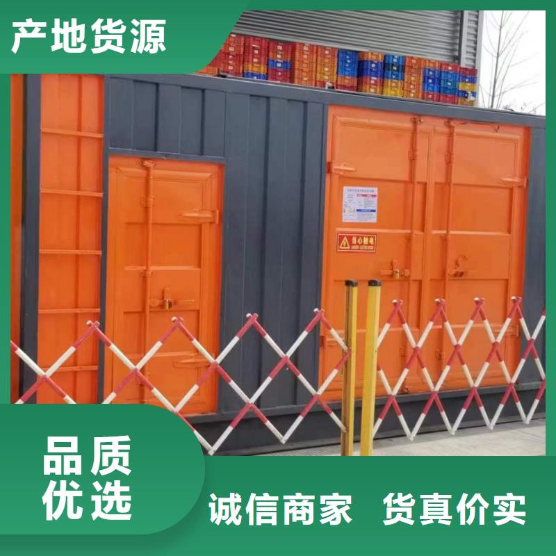 柴油發電機租賃（咨詢）電纜線出租