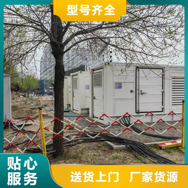 汕頭金東街道800KW發電機出租（租發電機配送柴油）